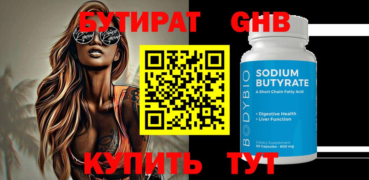 МЕТАДОН Знаменск