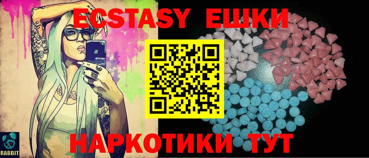 ЭКСТАЗИ louis Vuitton Знаменск