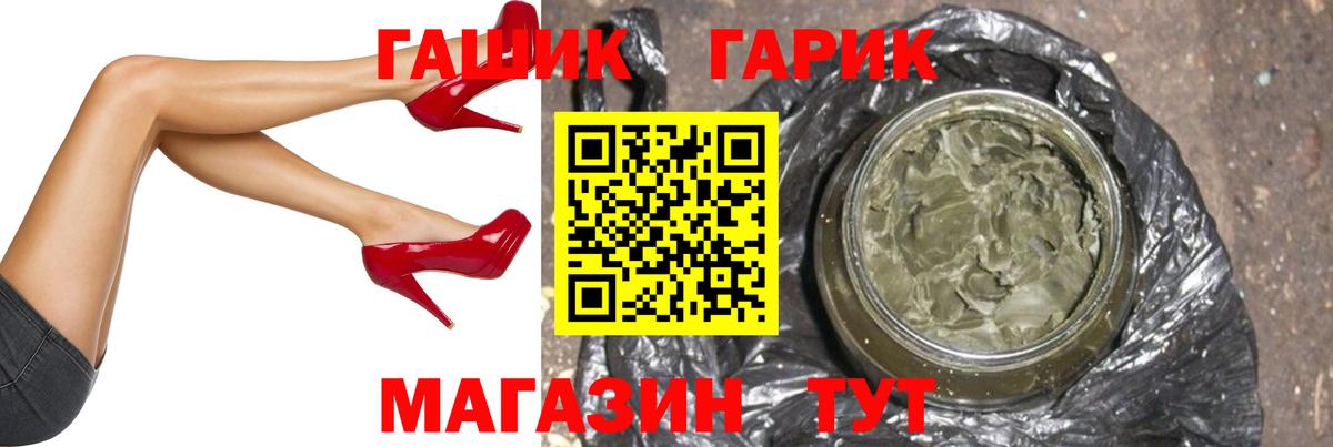 ГАШ AMNESIA HAZE  где можно купить наркотик  Знаменск  Вход с VPN  ГАШИШ индика сатива 