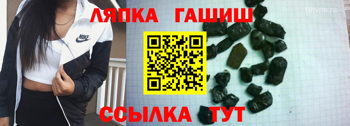 ГАШ индика сатива Знаменск