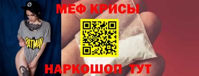мескалин Бийск
