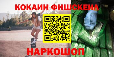 марки nbome Белорецк