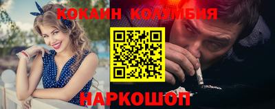 мескалин Бийск