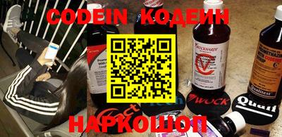 каннабис Беслан