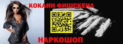 мескалин Бийск