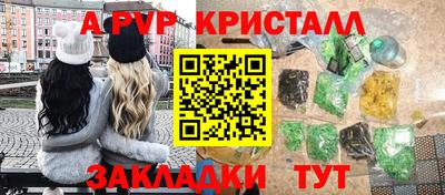 мескалин Бийск