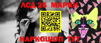 каннабис Беслан