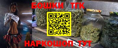 мескалин Бийск