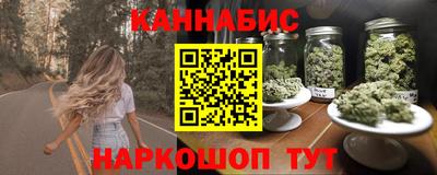 мескалин Бийск