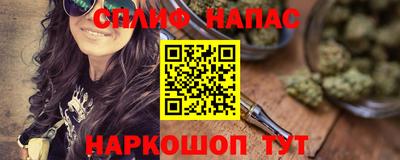 мескалин Бийск
