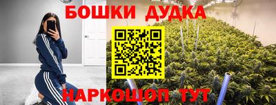 мескалин Бийск