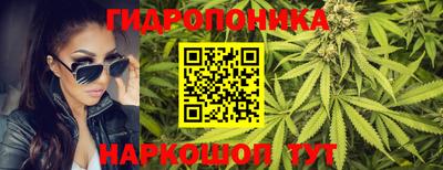 каннабис Беслан