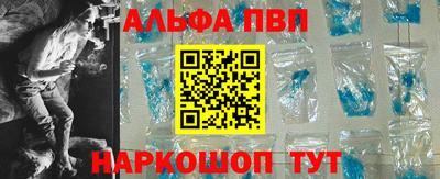 мескалин Бийск