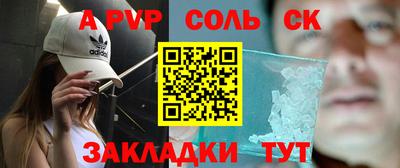 каннабис Беслан