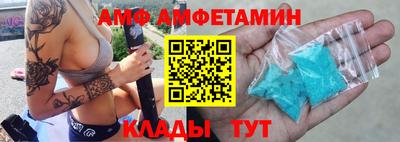 каннабис Беслан