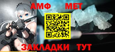 каннабис Беслан