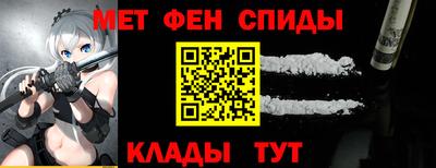 каннабис Беслан