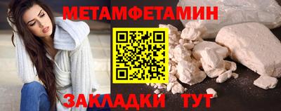 мескалин Бийск