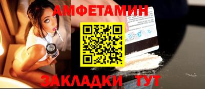 хмурый Берёзовский