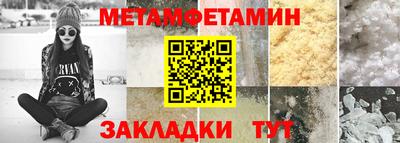 хмурый Берёзовский