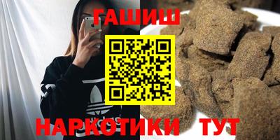 каннабис Беслан
