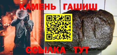 каннабис Беслан