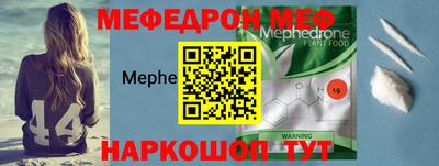каннабис Беслан