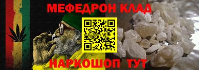 каннабис Беслан