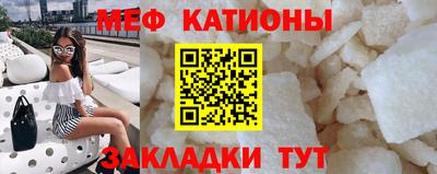 каннабис Беслан
