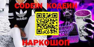 мефедрон VHQ Белореченск