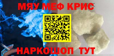 каннабис Беслан