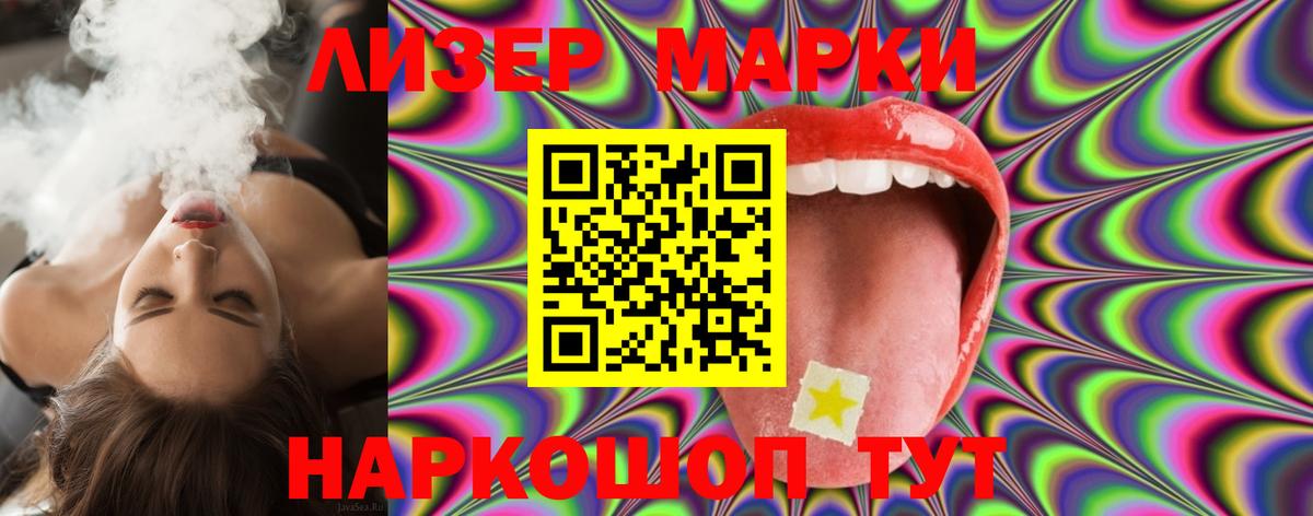Знаменск  Лсд 25 экстази ecstasy  ЛСД экстази кислота  Вход с VPN 