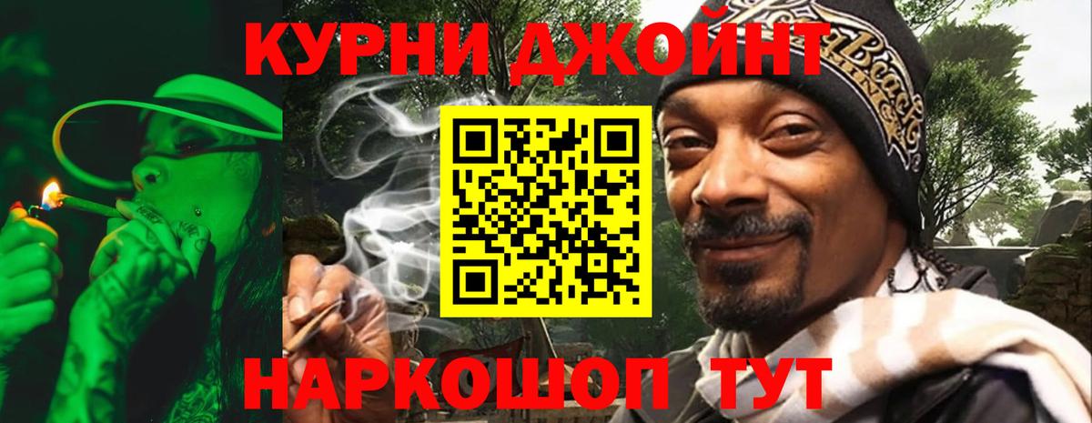 Конопля Ganja  Бошки Шишки MAZAR  Вход с VPN  Знаменск  Бошки марихуана сатива 